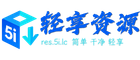 吾爱软仓